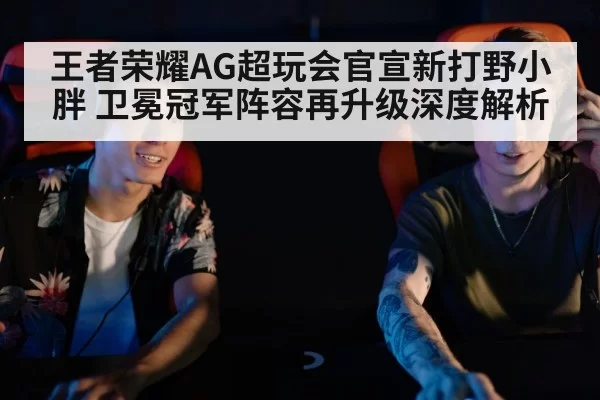 esports player gaming